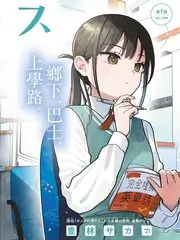 丽宫影院手稿展廊：访谈提纲修订稿